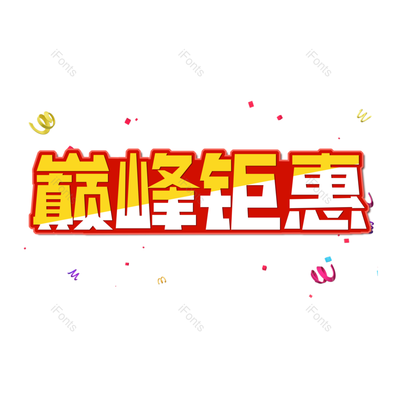 图片,元素,PNG,免抠素材